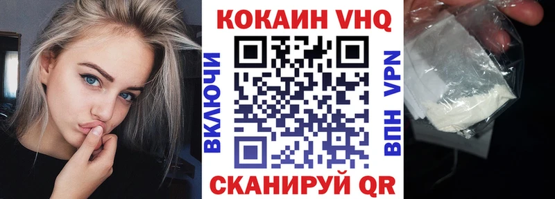 Купить наркотики цена Бор Каннабис  Меф мяу мяу  COCAIN  ГАШ 