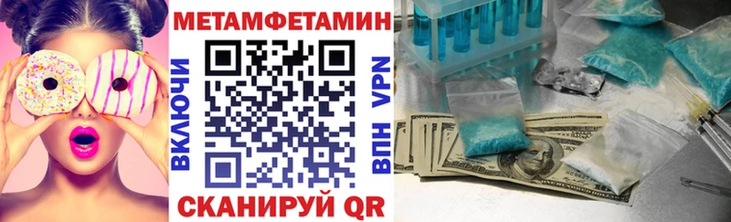 где купить наркотик МЕГА ТОР Амфетамин 97% Бор