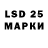 Марки 25I-NBOMe 1,8мг gamal gadalla