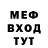 Метадон methadone Fedor InCube