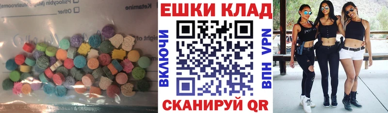 Ecstasy 99%  Бор 
