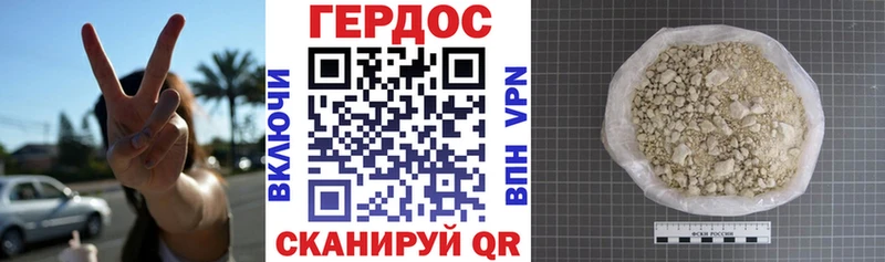 Героин гречка  даркнет сайт  Бор 