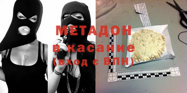 трава Белокуриха
