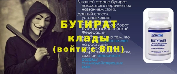 дмт Беломорск
