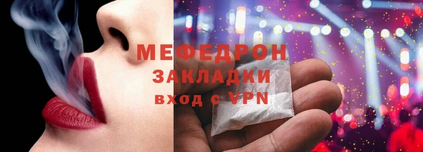 трава Белокуриха