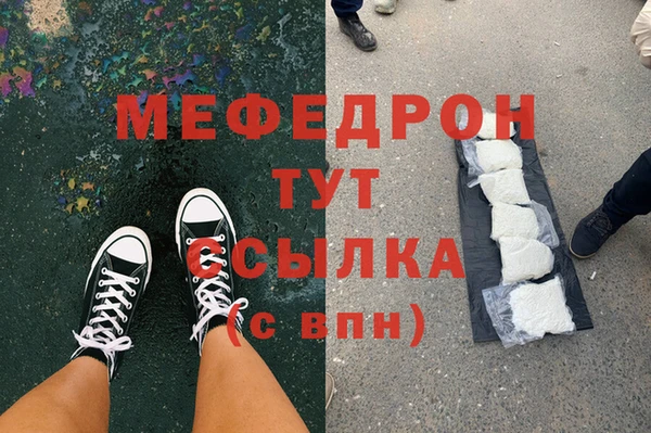 трава Белокуриха