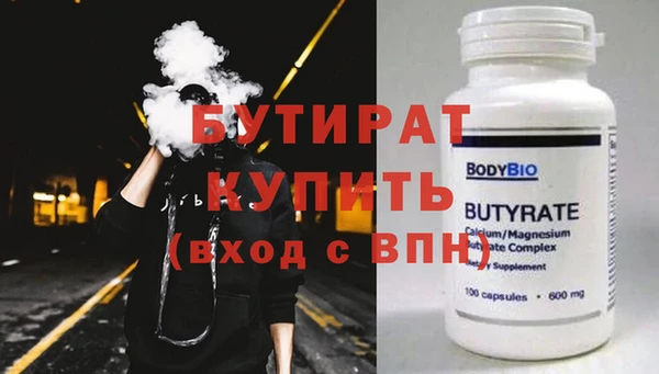 ешки Белоозёрский