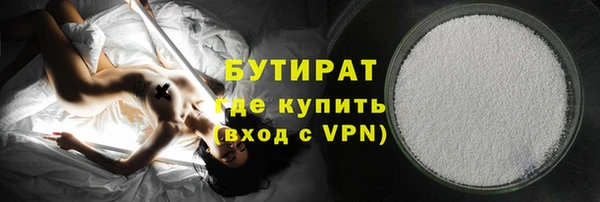 стафф Липки