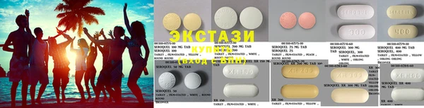 трава Белокуриха