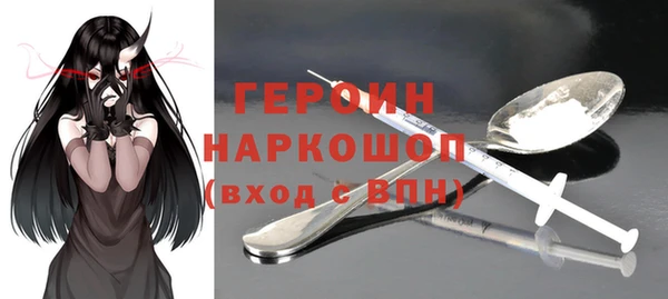 трава Белокуриха