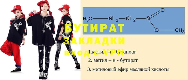 трава Белокуриха