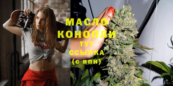 трава Белокуриха