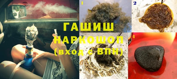 мефедрон мука Навашино