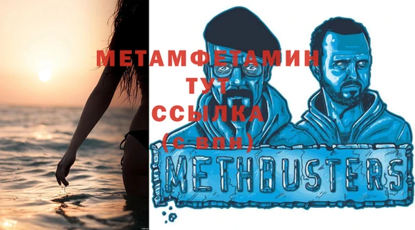 дмт Беломорск