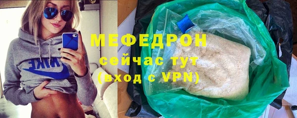 трава Белокуриха