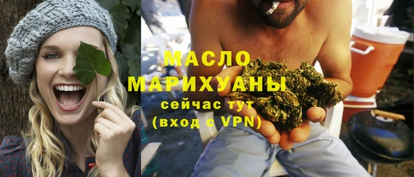 трава Белокуриха