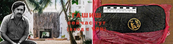 альфа пвп Лихославль