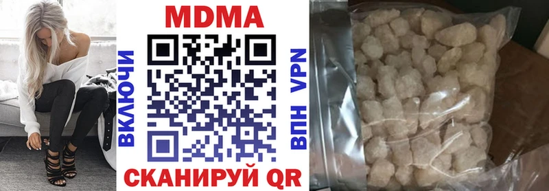 МДМА crystal  Бор 