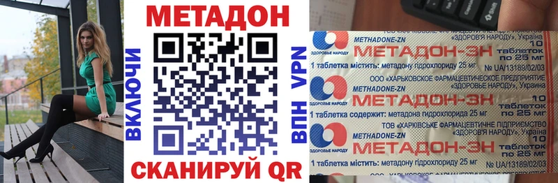 Метадон мёд  ссылка на мегу ССЫЛКА  Бор  даркнет сайт 