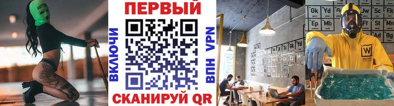 что такое наркотик  это Telegram  МЕГА ссылка  Первитин витя  Бор 