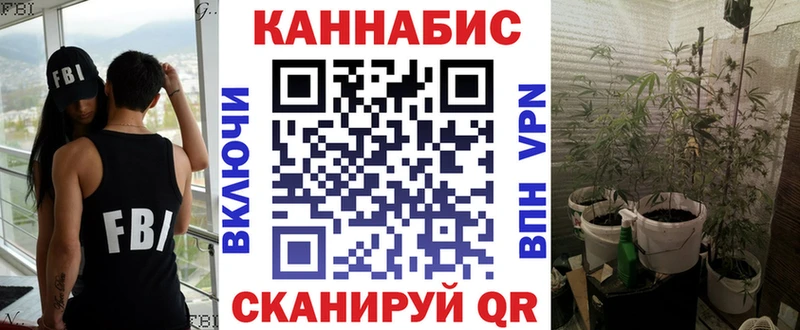 Канабис SATIVA & INDICA  Бор 